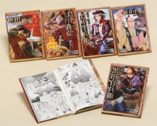 歴史 マンガ 教育 学習参考書の人気商品 通販 価格比較 価格 Com