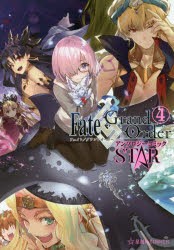 本 Fate コミック 雑誌の人気商品 通販 価格比較 価格 Com