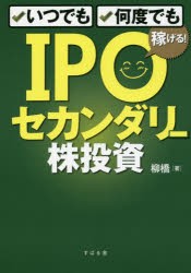 雑誌 金融 投資の人気商品 通販 価格比較 価格 Com