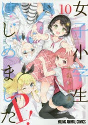 コミック 雑誌 小学生 本の人気商品 通販 価格比較 価格 Com