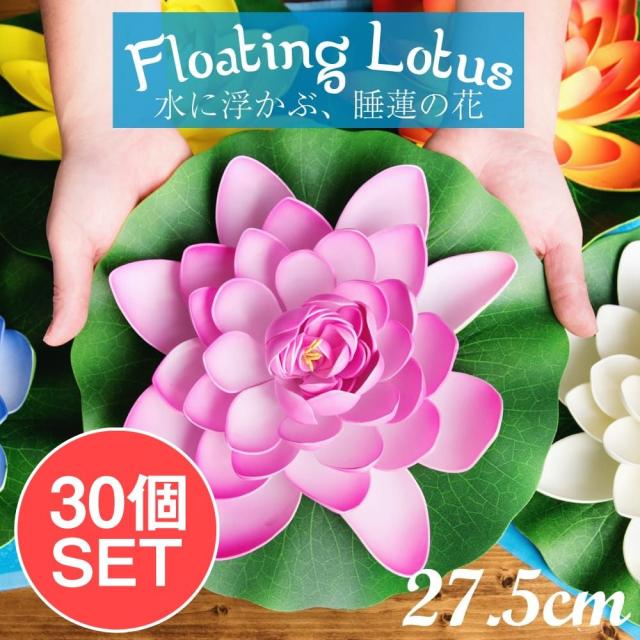 睡蓮 造花の人気商品 通販 価格比較 価格 Com