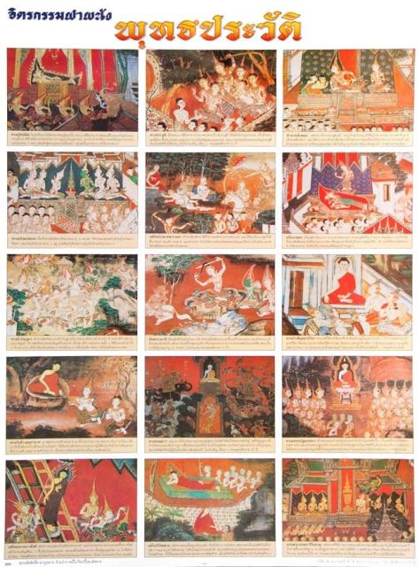 タイ ポスターの人気商品 通販 価格比較 価格 Com