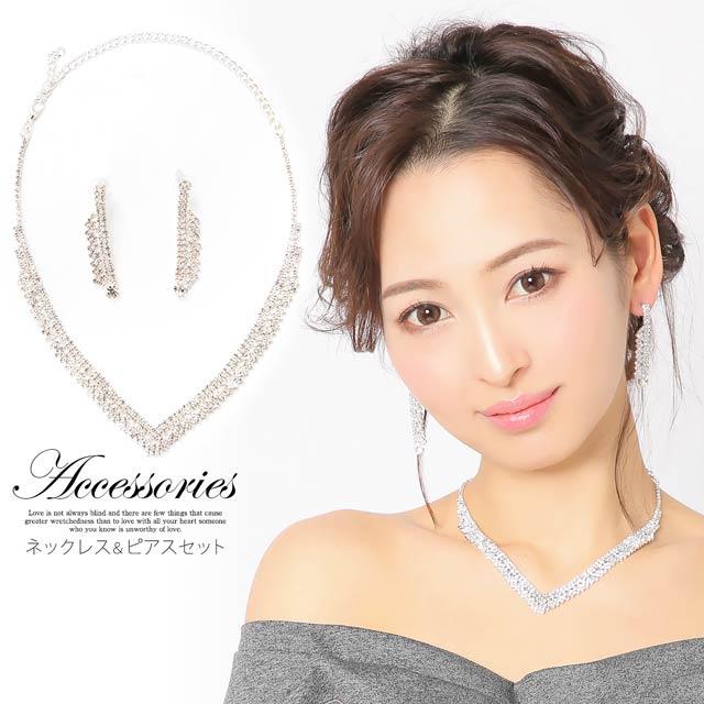 ビジュー ネックレス ピアス セットの人気商品 通販 価格比較 価格 Com